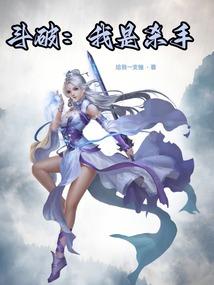 阴阳师抱团