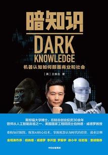绝地求生壁纸手势图片