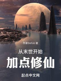 快穿职业狗血文推荐
