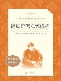 我的世界合成的太刀指令
