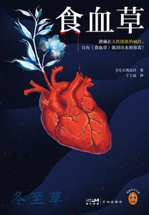ps4 生与死5