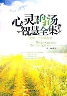 忍者跳跃攻略