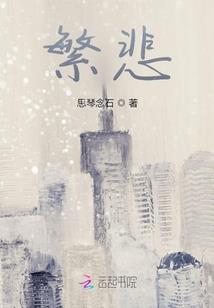 诛仙手游群控
