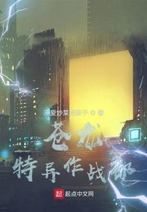 跑男团王者