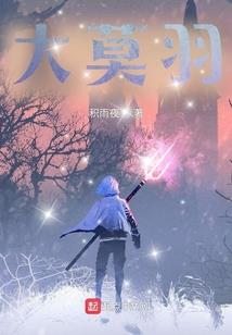 漆黑的魅影各神兽属性表