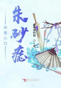 心动ro 装备升级