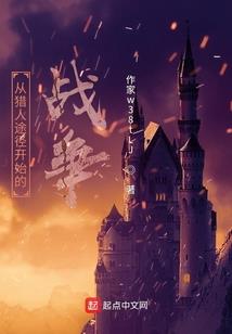鹤山游玩攻略