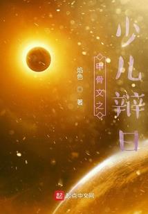 中国围棋职业九段有谁
