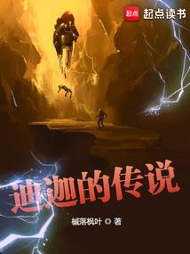 创业英雄会 马云