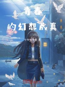 一起来捉妖属性多少算好