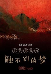 梦幻西游梦幻西游知道吗