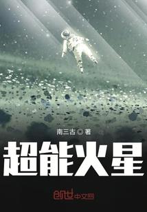 完美世界手游仙界灵石