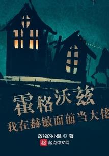 黄旭东风暴英雄