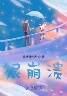 攻略by剩余石txt书包网