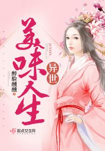 水花皮肤病