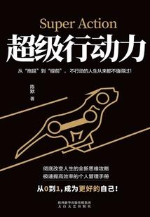 东方职业规划