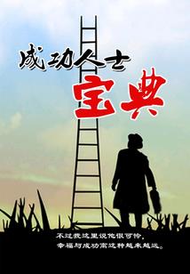英雄大炮