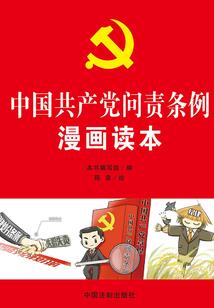 天涯明月刀手游更新不了
