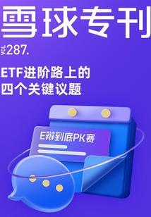 梦幻西游手游天机城五开