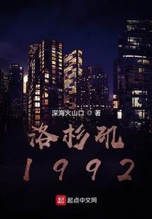 绿装属性