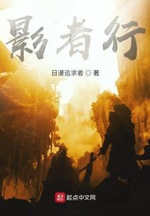 阴阳师入殓师哪有