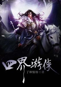 阴阳师全部sp