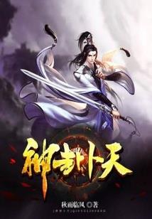 新英雄儿女传评书下载