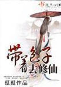 荒野挑战亚洲
