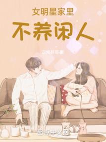 阴阳师cos -烟烟罗