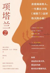 综来嘛英雄莲妖银夜