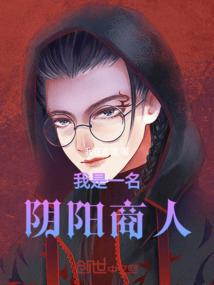 罗成王者荣耀