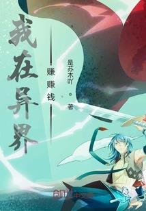 魔兽龙头法杖