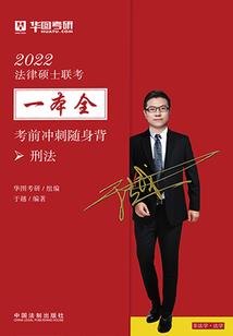 天刀力道洞察太白