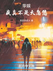 魔兽超强增压引擎坐骑