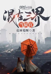 绝地疯子直播
