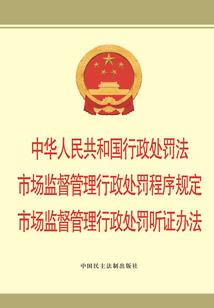 我的世界寻找物体设置