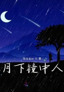 小笑豆 我的世界