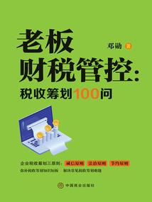 伊春市五行属性属什么