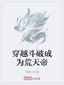 梦幻西游打造过程