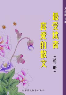 2017太白属性选择