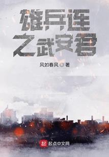痞子英雄 陈真