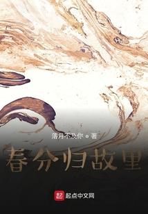 冉闵 民族英雄