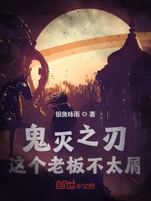 阴阳师荒 新手