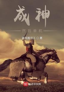 张飞的属性
