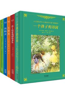 绝地求生调整收益