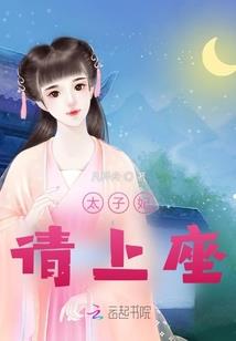 魔兽异教徒马丽拉