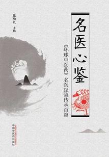 发光属性