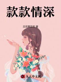 魔兽锦标赛 1月7
