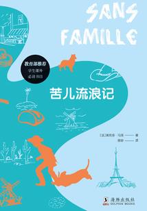 阴阳师鹿塔