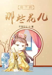 装备雷针的地面图片